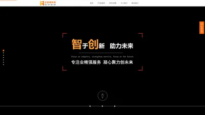 云南迈瑟其科技有限公司