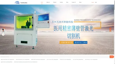 苏州天沐兴智能科技有限公司_Suzhou Tianmuxing Intelligent Technology Co., LTD