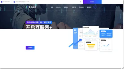 山东佳亿科技有限公司