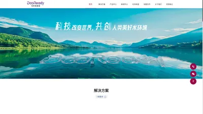 杜科埃睿迪水务科技（上海）有限公司