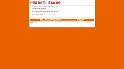 28域名抢注网 域名抢注|域名交易|.com域名抢注