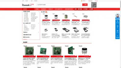 ISweek工采网 - 工业品采购、工业品批发供应商ISweek.cn