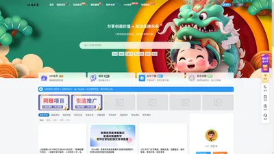 大闸蟹网站源码下载 - 网站源码、源码网站、php源码、网站交易服务平台