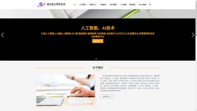 湖北程达网络科技有限公司