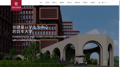 中国新高教集团_New Higher Education Group