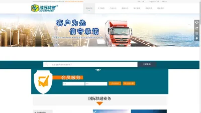 杭州国际快递_杭州USPS小包_杭州快递公司(Hzhy-express.com)