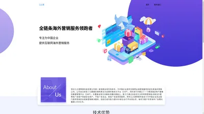 郑州江之源网络科技有限公司