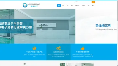 铝线键合劈刀｜铜线劈刀｜切刀｜导线槽｜夹具｜顶针