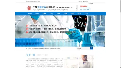 活性氧化铝系列|惰性填料、各种氧化铝瓷球|分子筛系列|高纯氧化铝粉及载体系列|催化剂系列--江苏三剂实业有限公司