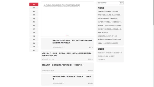 鼎点最新注册|鼎点平台地址网站_微信解封_数据微信号_私人微信号-周周工作室