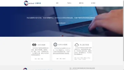 上海云辅信息科技有限公司