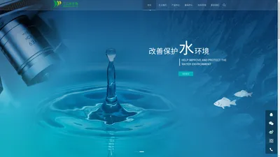 天津市三江水生物技术有限公司