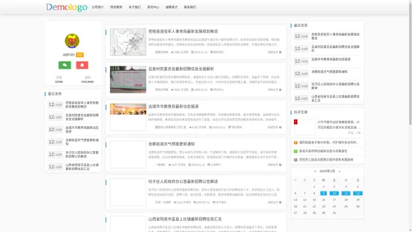 河北万锐规划设计管理有限公司 - 河北万锐规划设计管理有限公司