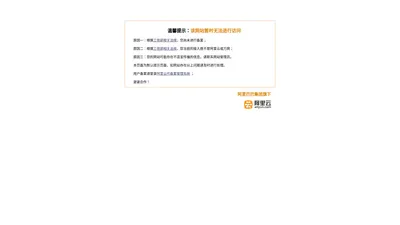 上海麟卡科技有限公司_ERP定制_企业业务系统定制