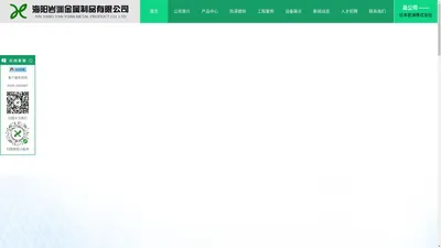 电力金具,架线支架金具-海阳岩渊金属制品有限公司