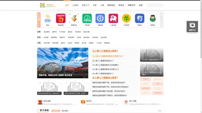 极速秒下-收录新发布的产品供您查询分辨