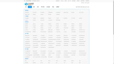 轴承网_轴承型号_轴承型号查询网站轴承网-华轴网-杭州金雕科技有限公司