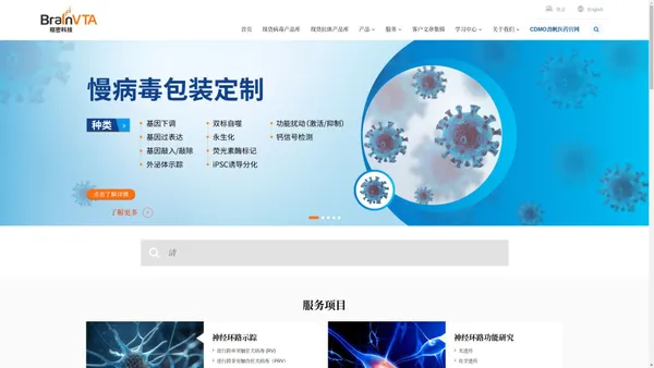 枢密科技武汉枢密脑科学技术有限公司