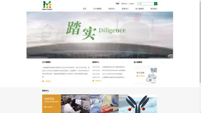 上海美雅珂生物技术有限责任公司