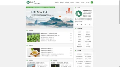 茶诗网-关于茶的诗句赏析_品茶的诗句大全_最美经典茶诗妙句精选