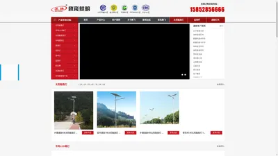 扬州市腾飞钢杆照明器材有限公司,腾飞照明集团,太阳能路灯,太阳能路灯厂家,太阳能路灯价格,新农村太阳能路灯