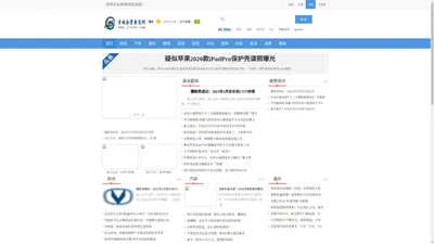 吉林企业新闻网_为中国企业新闻传播作贡献