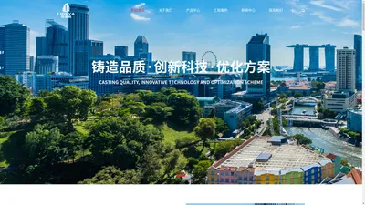 广东丽德雅建材有限公司 - 官网