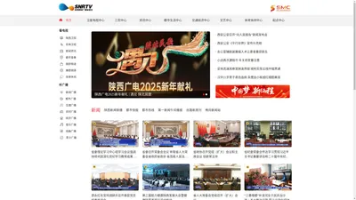 陕西网络广播电视台-www.snrtv.com