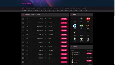 JRKAN直播-NBA直播_NBA视频直播_NBA免费观看高清在线体育比赛直播吧