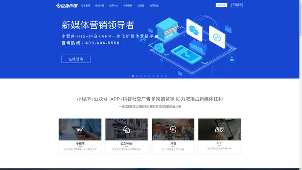 
    微信代运营公司_微信代运营外包_微信公众号代运营托管服务
