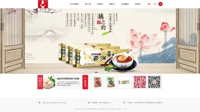 杭州天堂食品有限公司_其它