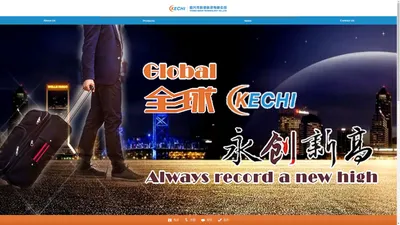 宜兴市科驰科技有限公司