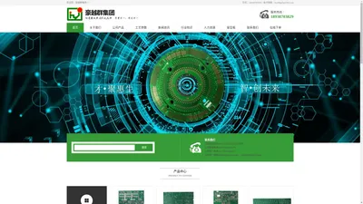 PCB生产厂家_LEDPCB照明线路板厂_家电电源线路板厂_电源电表安防PCB板_驱动电表游戏机线路板_游戏机照明PCB-豪越群集团有限公司