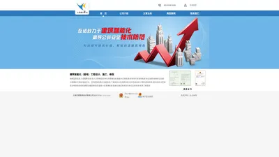 上海互诺信息技术有限公司