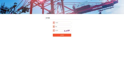 客户系统登录-宁波中领精密制造有限公司