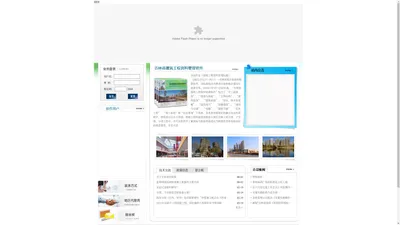 长春市嘉宁科技有限公司