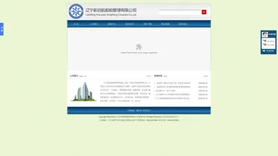 辽宁新启航船舶管理有限公司|辽宁新启航船务|海员培训|海员就业