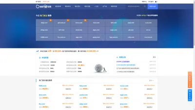 红名网-到期域名查询抢注-域名注册-老域名买卖交易平台