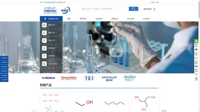 潍坊筱源化工经贸有限公司