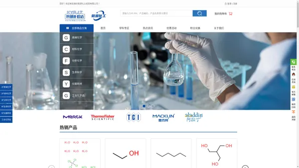 潍坊筱源化工经贸有限公司