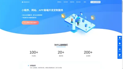 南京启量信息科技有限公司