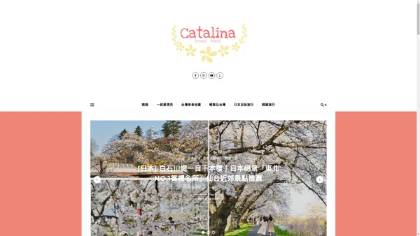 Catalina旅遊小筆記 -