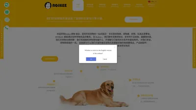 來記优质宠物用品公司以宠物为优先的宠物店优质宠物用品公司-www.roikee.store