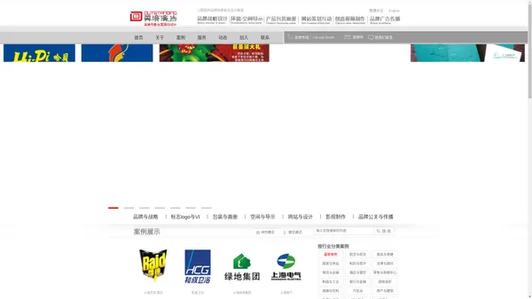 全国知名的VI设计,标志设计,logo设计公司,画册设计,平面设计,企业形象设计,宣传片制作-翼境广告设计