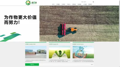 广东新景象生物工程有限公司;新景象生物工程有限公司;新景象生物工程;新景象生物