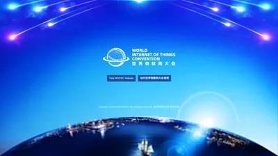 World Internet of Things Convention(WIOTC) 世界物联网大会唯一官方网站