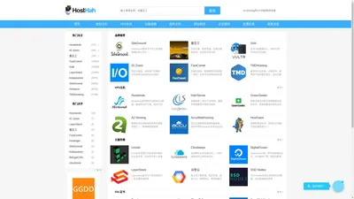 主机哈 - 全球VPS主机测评导航
