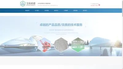 安徽艾珀希德化工科技有限公司|www.epoxid.cn/