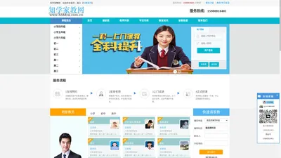 海口家教网，提供海口一对一小学初中高中各科上门家教