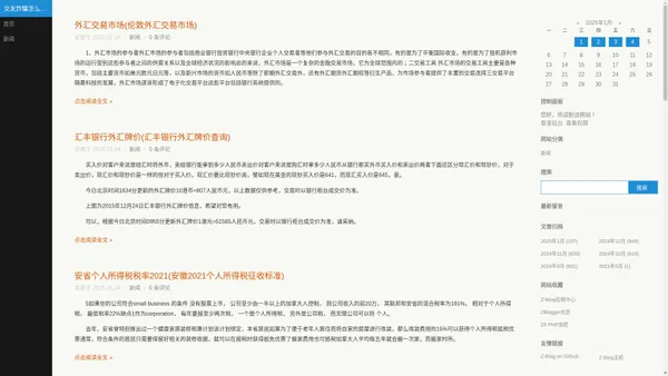 交友詐騙怎么報警 詐騙賠償怎樣計算 受害者人格 詐騙追訴時效期限 詐騙常見手段有哪些 詐騙尋人啟事身份證 投資虛擬幣違法么 - 交友詐騙怎么報警 詐騙賠償怎樣計算 受害者人格 詐騙追訴時效期限 詐騙常見手段有哪些 詐騙尋人啟事身份證 投資虛擬幣違法么